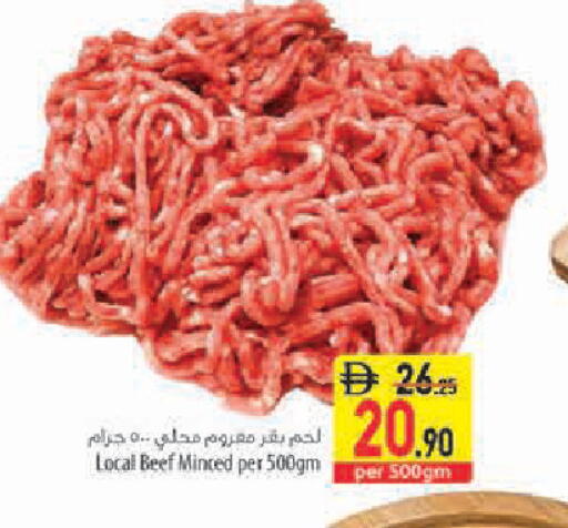 available at Safeer Market in UAE - Sharjah / Ajman