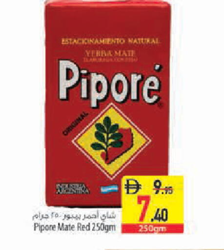 available at Safeer Market in UAE - Sharjah / Ajman