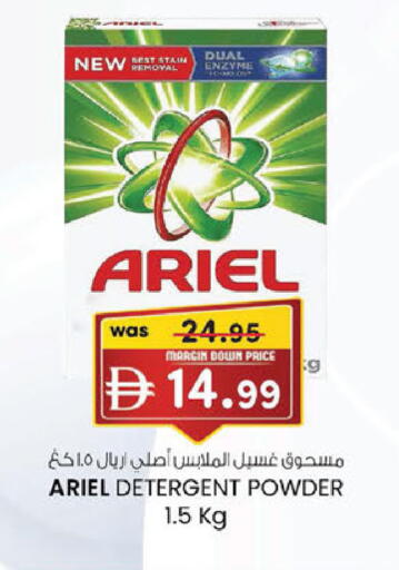 available at K M Trading  in UAE - Dubai