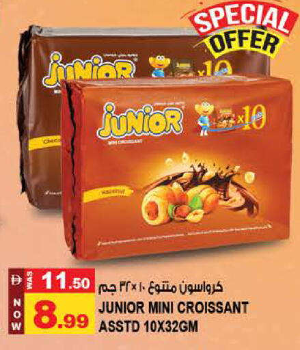 available at Hashim Hypermarket in UAE - Sharjah / Ajman