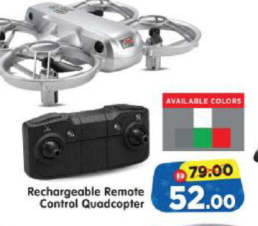 available at Al Madina Hypermarket in UAE - Abu Dhabi