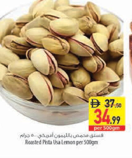 Lemon متوفر لدى السفير ماركت في الإمارات العربية المتحدة , الامارات - ٱلْفُجَيْرَة‎