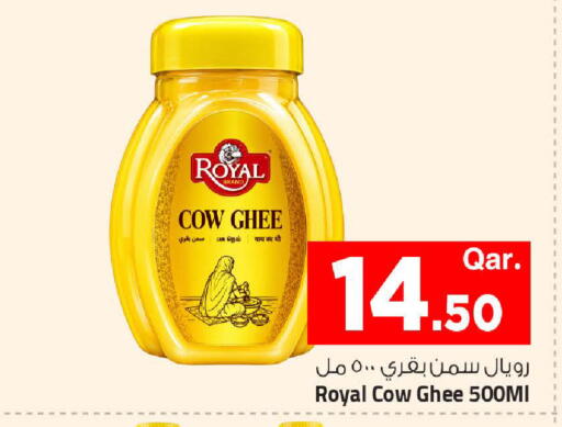 available at Mark & Save  in Qatar - Al Shamal