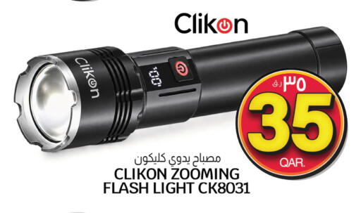 available at Kenz Mini Mart in Qatar - Al Shamal