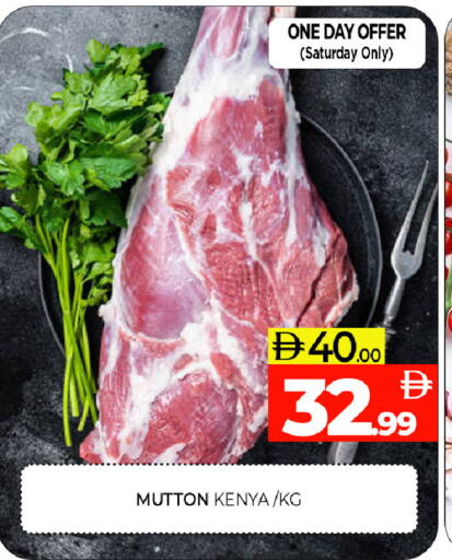 available at Al Madina  in UAE - Sharjah / Ajman