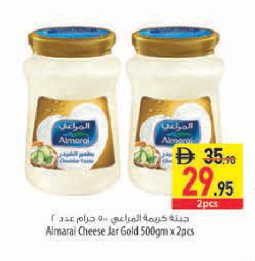 متوفر لدى السفير ماركت في الإمارات العربية المتحدة , الامارات - دبي