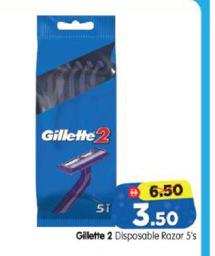 available at Al Madina Hypermarket in UAE - Abu Dhabi
