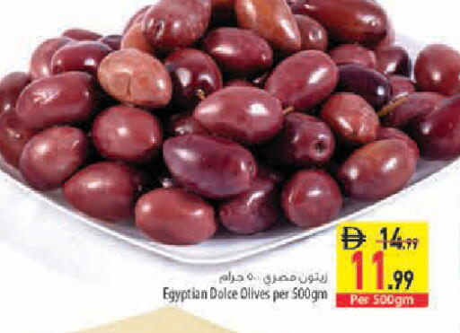 available at Safeer Market in UAE - Sharjah / Ajman