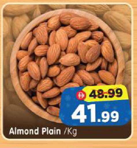 available at Al Madina Hypermarket in UAE - Abu Dhabi