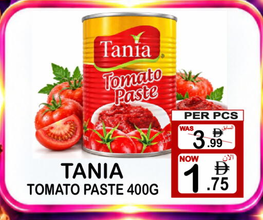 Tomato available at Friday Center in UAE - Sharjah / Ajman