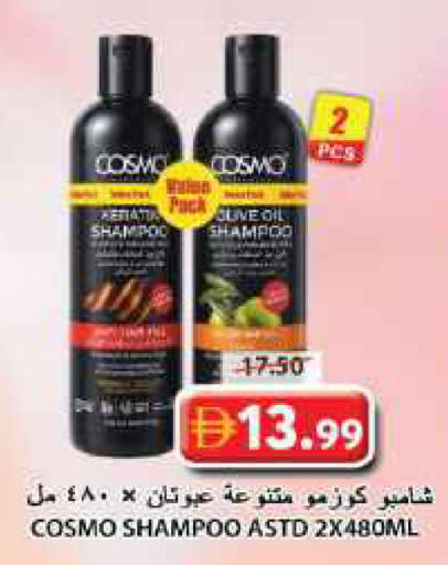 available at Grand Hyper Market in UAE - Sharjah / Ajman