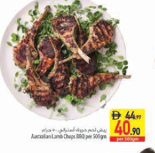 available at Safeer Market in UAE - Sharjah / Ajman