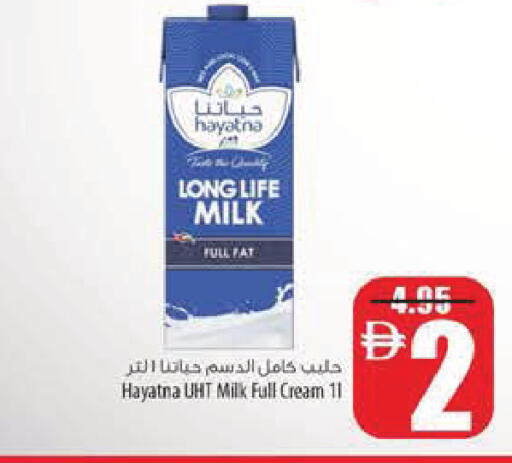 available at Safeer Market in UAE - Ras al Khaimah