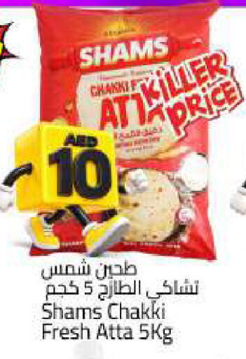 available at Mark & Save in UAE - Sharjah / Ajman