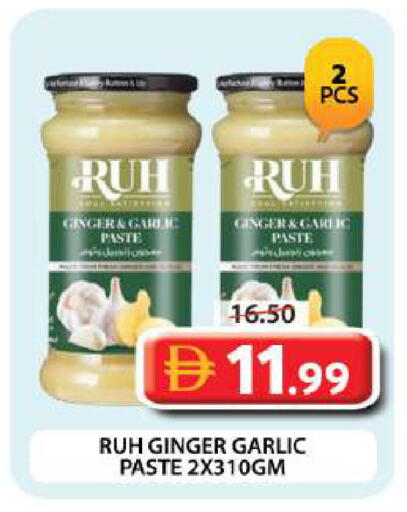 Ginger Garlic متوفر لدى جراند هايبر ماركت في الإمارات العربية المتحدة , الامارات - دبي