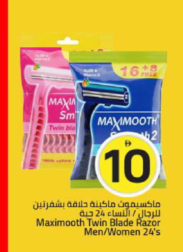 available at Mark & Save in UAE - Sharjah / Ajman