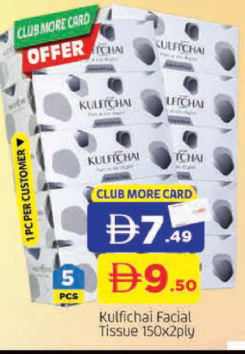 available at AL MADINA in UAE - Sharjah / Ajman