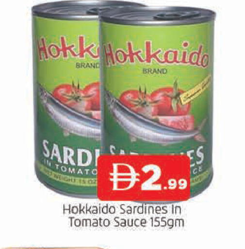 Tomato available at AL MADINA in UAE - Sharjah / Ajman