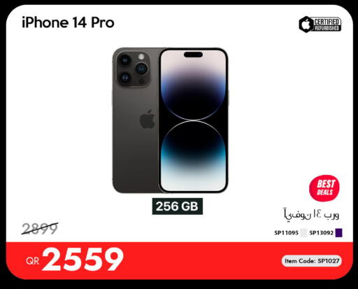 available at iCONNECT  in Qatar - Al-Shahaniya