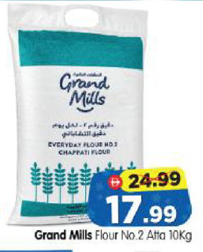 available at Al Madina Hypermarket in UAE - Abu Dhabi