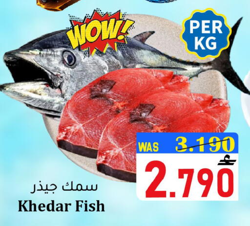 available at Al Muzn Shopping Center in Oman - Muscat