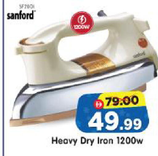 available at Al Madina Hypermarket in UAE - Abu Dhabi
