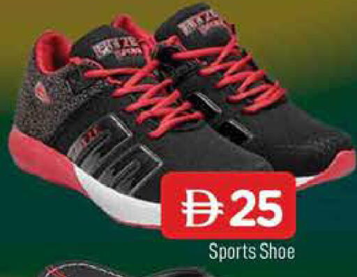 available at AL MADINA in UAE - Sharjah / Ajman