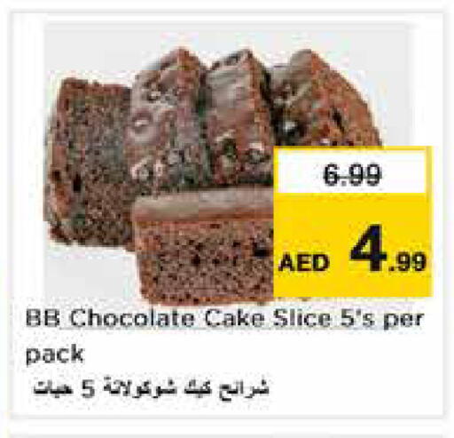 متوفر لدى نستو هايبرماركت في الإمارات العربية المتحدة , الامارات - الشارقة / عجمان