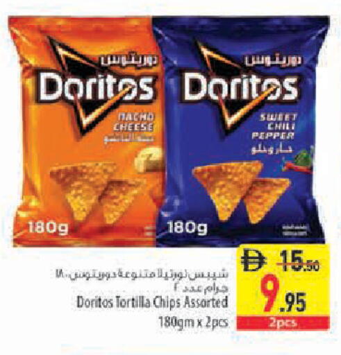 available at Safeer Market in UAE - Sharjah / Ajman