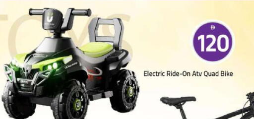available at Mark & Save in UAE - Sharjah / Ajman