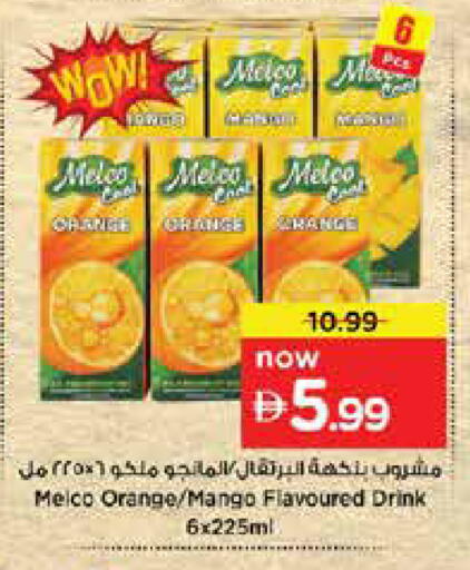 Orange Mango متوفر لدى نستو هايبرماركت في الإمارات العربية المتحدة , الامارات - الشارقة / عجمان