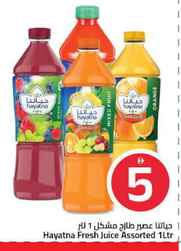 Orange available at Mark & Save in UAE - Sharjah / Ajman