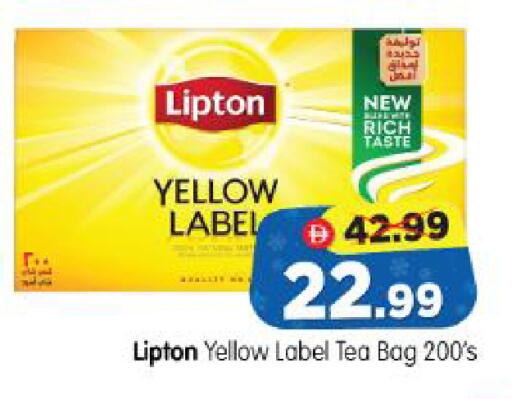 available at Al Madina Hypermarket in UAE - Abu Dhabi