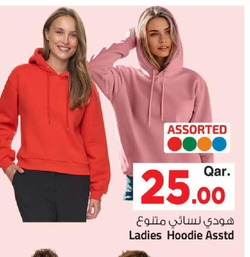 available at Mark & Save  in Qatar - Al Shamal
