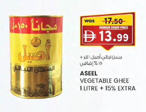 available at Al Safa in UAE - Al Ain