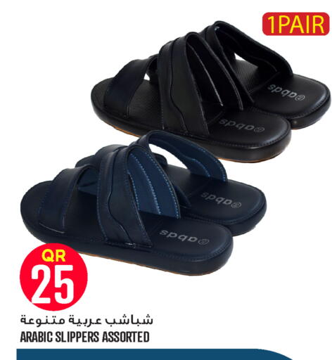 available at Food Palace Hypermarket in Qatar - Umm Salal