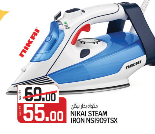 available at Kenz Mini Mart in Qatar - Al Shamal