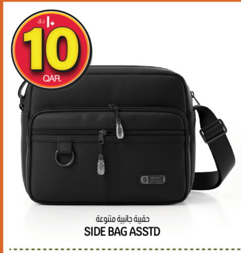 available at Kenz Mini Mart in Qatar - Al Wakra