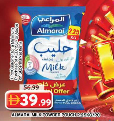 available at Grand Hyper Market in UAE - Dubai