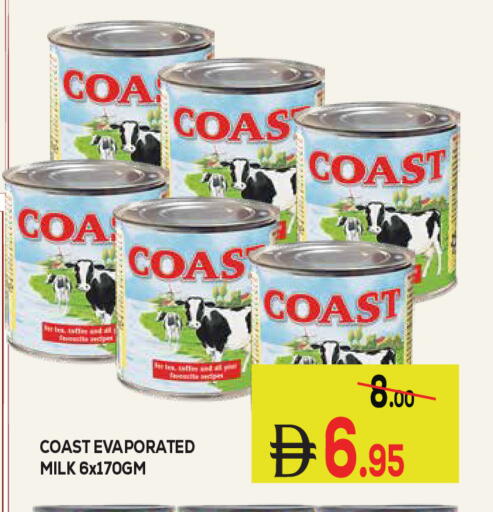 available at Kerala Hypermarket in UAE - Ras al Khaimah