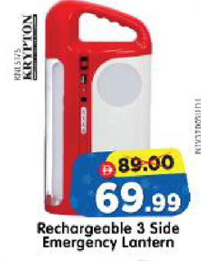 available at Al Madina Hypermarket in UAE - Abu Dhabi