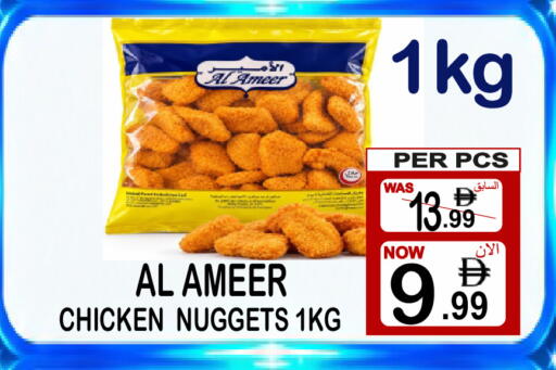 available at Friday Center in UAE - Sharjah / Ajman