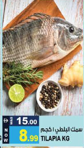 available at Hashim Hypermarket in UAE - Sharjah / Ajman