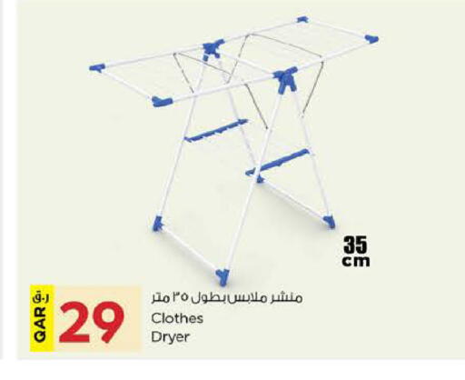 available at Nesto in Qatar - Al Shamal