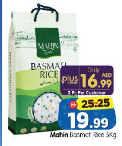 available at Al Madina Hypermarket in UAE - Abu Dhabi