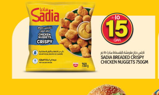 Onion available at Saudia Hypermarket in Qatar - Doha