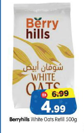 available at Al Madina Hypermarket in UAE - Abu Dhabi