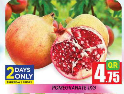 Pomegranate متوفر لدى نيو ستوب اند شوب @فريج بن عمران في قطر - الدوحة
