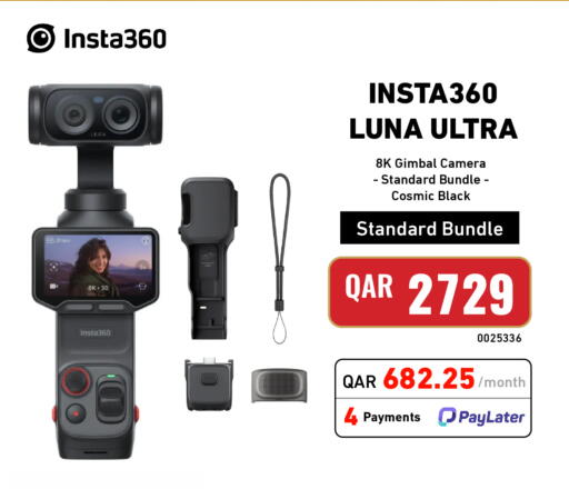 available at Digital Zone Trading in Qatar - Al Rayyan