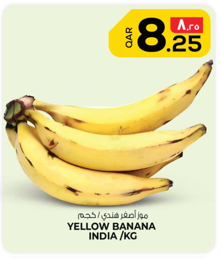 Banana from India available at Kenz Mini Mart in Qatar - Al-Shahaniya